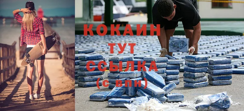 Cocaine Columbia  наркотики  Крымск 